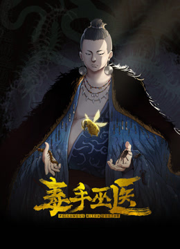 【PUA良家】气质人妻长期性生活缺失内心欲望强烈！一步步引导释放本性，最终同意3P！全程淫语骚话！完美露脸！ - 蝙蝠视频海报