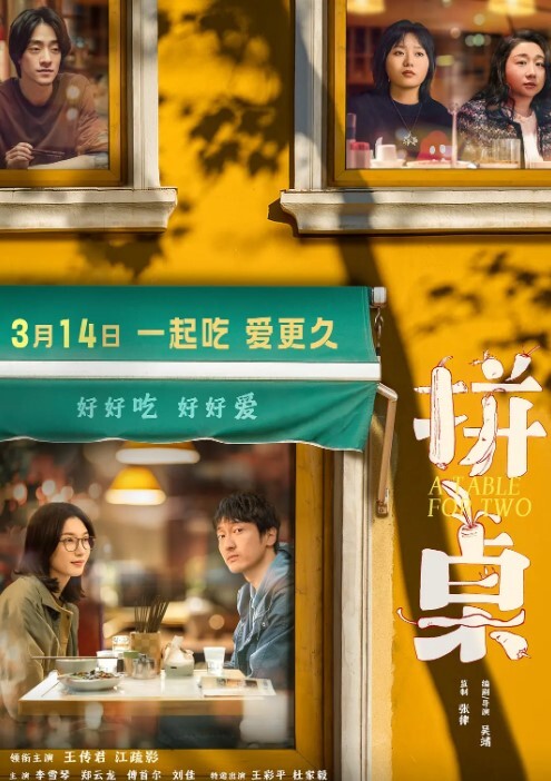 调教公狗喷血推荐骚到骨子里的红色妖姬极度调教小伙给她舔骚逼喝尿 - 蝙蝠视频海报