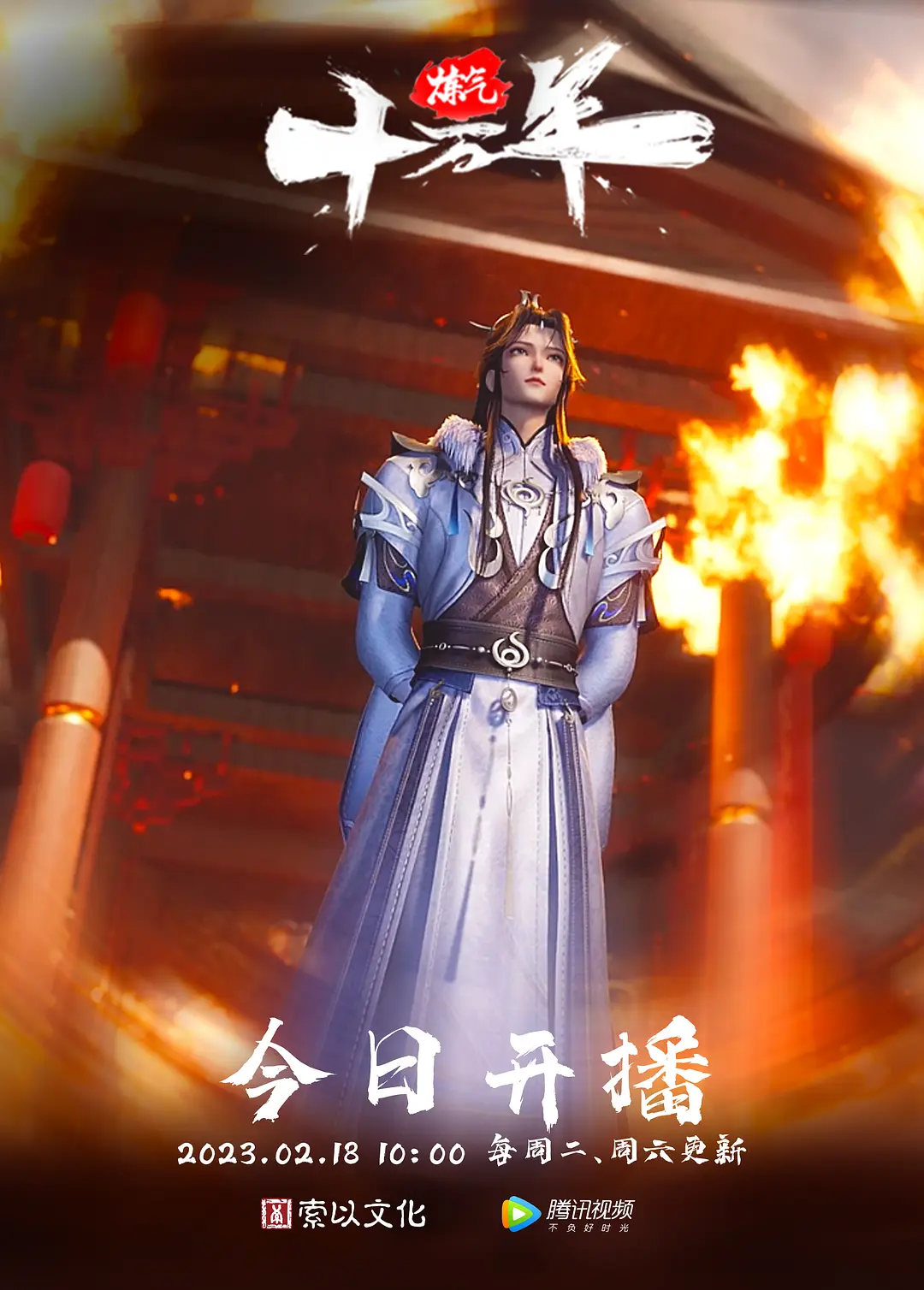 绿帽少妇故意穿透明睡衣勾搭水管工 - 蝙蝠视频海报