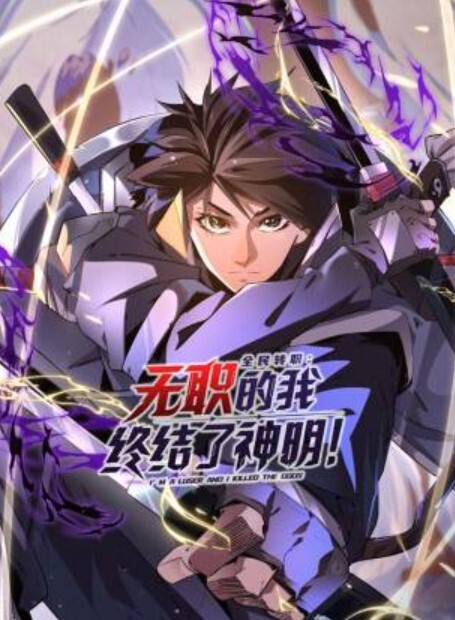 第一次的人妻第5话 - 蝙蝠视频海报
