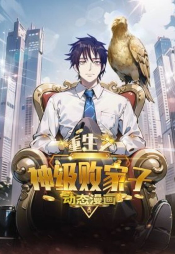 公司白领带着侄女在老板椅子上激情自慰 - 蝙蝠视频海报
