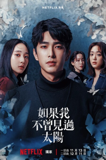 抖音483W粉精神小妹女网红【顾茜茜】自爆15岁被判刑，竟然是因为聚众打架斗殴！还自爆一天收入30W，或许是因为太高调，顾茜茜的账号很快被封号了！ - 蝙蝠视频海报