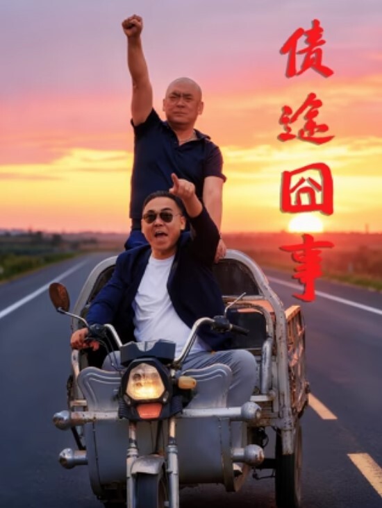 真实半夜户外打野~【户外小苏苏】钓鱼佬 - 蝙蝠视频海报