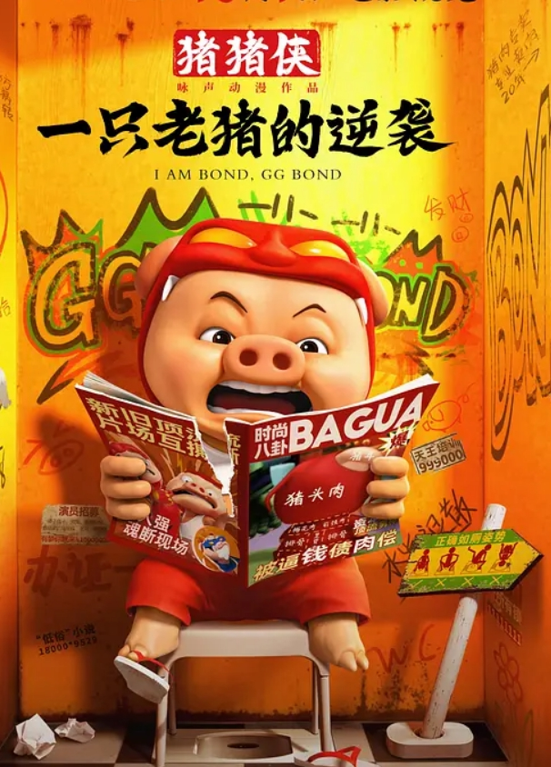 和平精英差点被队友发现最后内设F杯巨乳 - 蝙蝠视频海报
